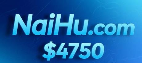 品牌域名：奶虎NaiHu.com以4,750美元在Atom平台成交 合计3.3万人民币