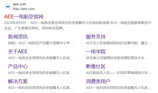 aee.com等4个域名18万元起拍能否觅得新主？